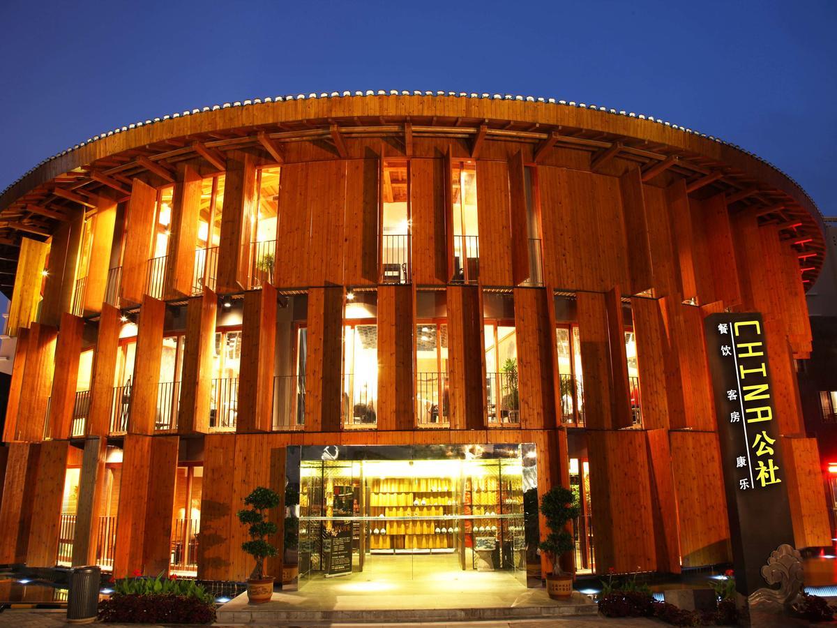 China Community Culture & Art Hotel Qingdao Extérieur photo